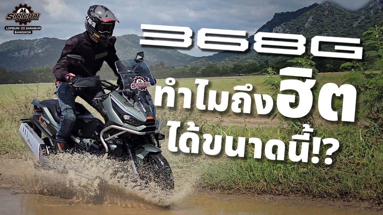 Zontes 368G | รถจีนคันนี้ มีดีอะไร ทำไมคนจองกันทั้งเมือง?