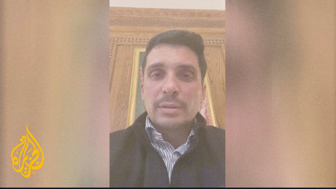الأمير الأردني حمزة بن الحسين يقول في تسجيل مصور إنه قيد الإقامة الجبرية في منزله