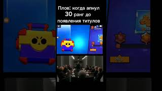 Кто подпишется, тому сегодня выпадет легендарный старр дроп #врек #brawlstars #пжрек #люблюютуб #рек