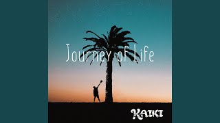 Amigos (feat. Blue Vintage & KENNY from SPiCYSOL)