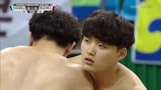 제 9회 구례여자장사 및 전국대학장사 씨름대회 - 전국대학장사 단체전 결승 경장급(-75kg) - 홍용현(인하대) VS 김성영(영남대).20170922
