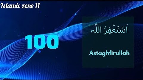 Benefits of Reciting📖 Astaghfirullah 100 Times Daily📿 | Power of Istighfar💫