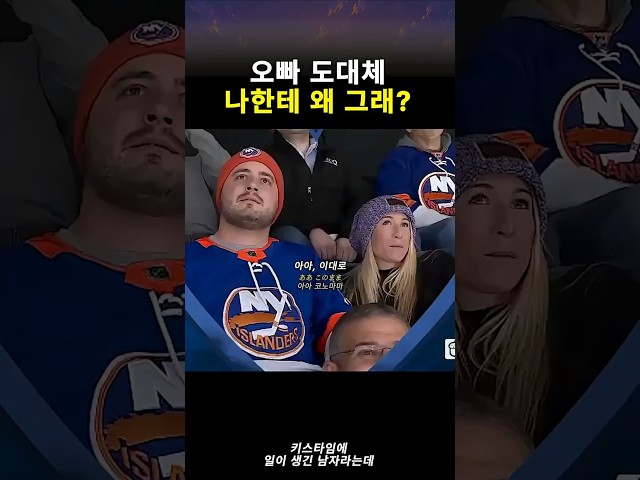 오빠 도대체 나한테 왜그래?#JPOP #일본노래