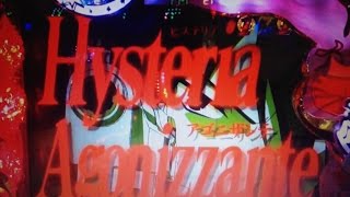 【パチンコCR緋弾のアリア】　ヒステリアアゴニザンテ、赤保留、緑保留、大当り！？ screenshot 5