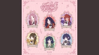 Special One (Instrumental)