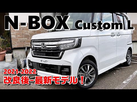 Japan's best-selling mini vehicle ｜ HONDA 2022 ｜ NEW model [N