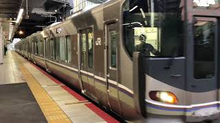 225系U10編成試運転