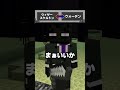 立場が逆になる世界【まいくら・マインクラフト】#shorts