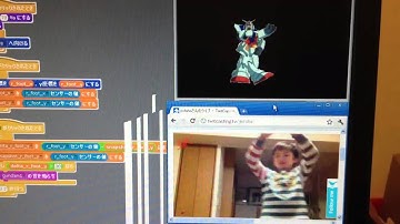 Kinect Gundam