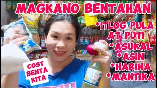 Magkano Bentahan ng Itlog Mantika Harina Asukal Asin | Sari-sari Store | | Grocery | April 26, 2024