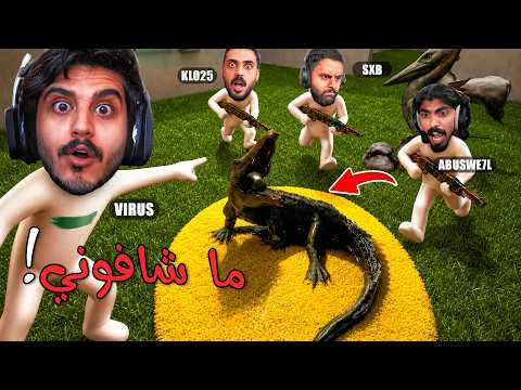 🦎🤣 Mecha  | شرطي حرامي الرسم مع شباب باور