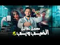 معمل تحاليل الضيب ويب 3 EGYPTIAN DEEP WEB معمل تحاليل الضيب ويب 3 EGYPTIAN DEEP WEB