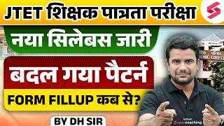 Jtet Syllabus 2026 Jharkhand Tet Syllabus Jtet News Update Jtet Exam Pattern Dh Sir