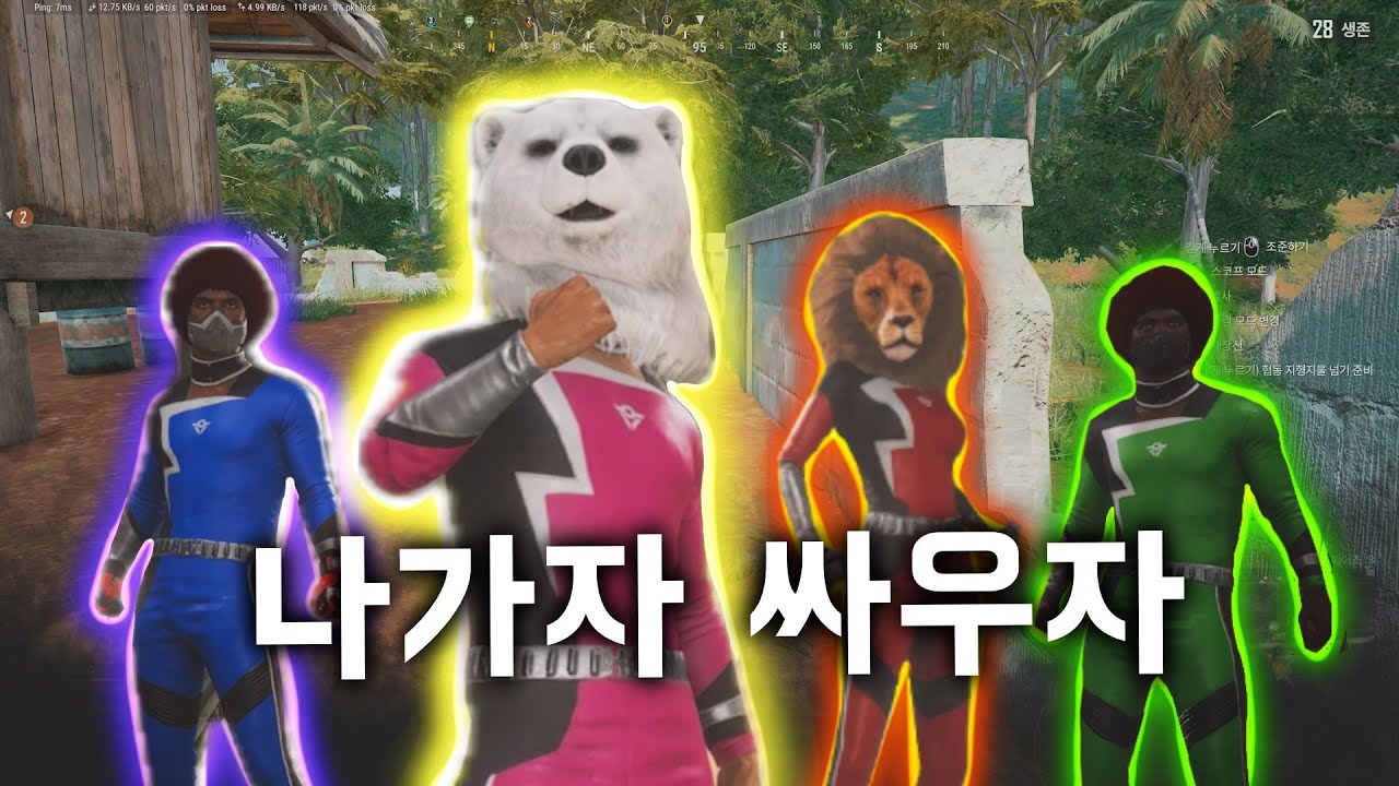 [배그 지구방위대 출동]