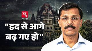 IAS Tukaram Mundhe पर भड़का Bombay High Court, Maharashtra FDA पर क्यों लगा 5 लाख का जुर्माना