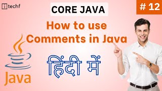 How To Use Comments In Java |How To Write Comments In Java Program |Single Line Comment In Java | 12 Wealth