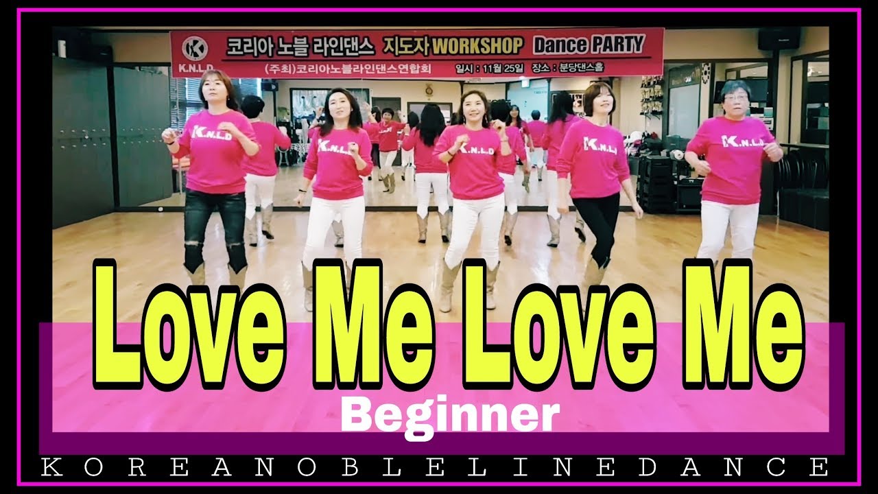 LOVE ME LOVE ME Line Dance  (Beginner)윤은희 (Eun Hee Yoon)
