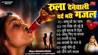 Sad songs that make you cry💔💔New dard Bhare Gane💔Kanchan Yadav💔💔Hindi Sad Song best of Bollywood