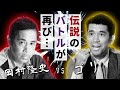 ダンスバトル/最強のブレイクダンスバトルはこれだ!!/フローリアーズのニコラスのダンス解説
