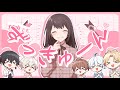 【MV】君は僕の彼女 【ぶーすと】