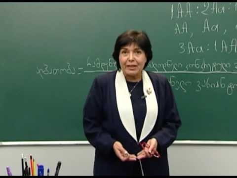 მენდელის კანონების სტატისტიკური ხასიათი