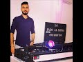 Dj Fadi Almhna ردح اعراس كولات يمه حميد يمه المعزرفه 