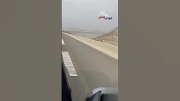 الطريق بيطلع موسيقى أول ما العربيات تمشي عليه مش هتصدق اللي بيحصل 