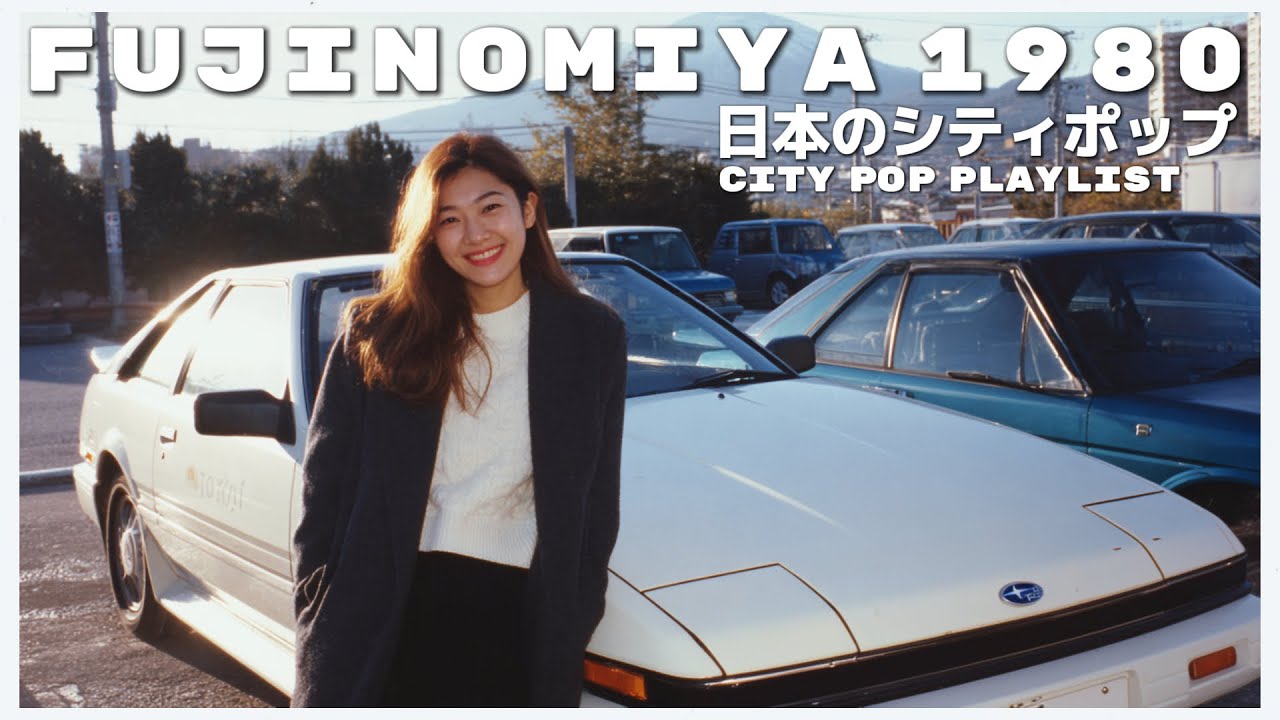 F U J I N O M I Y A　1 9 8 0 - 日本のシティポップ 80’S JAPANESE CITY POP 🎵【Playlist 87】