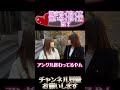 理由が可愛い