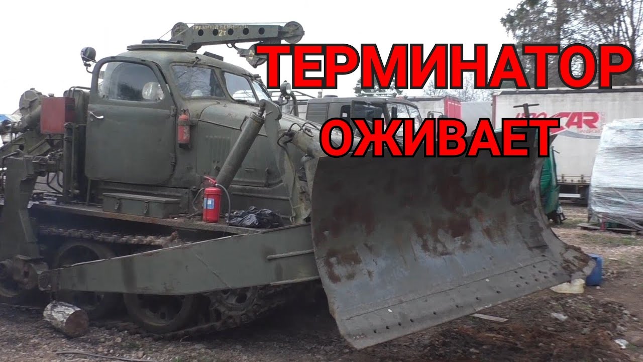Машина бат м