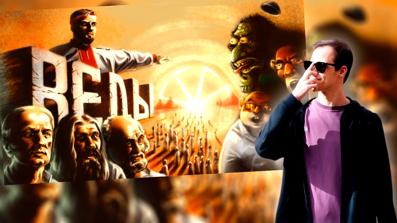 смотрим я ведаю так что и вам придётся (документальный фильм)