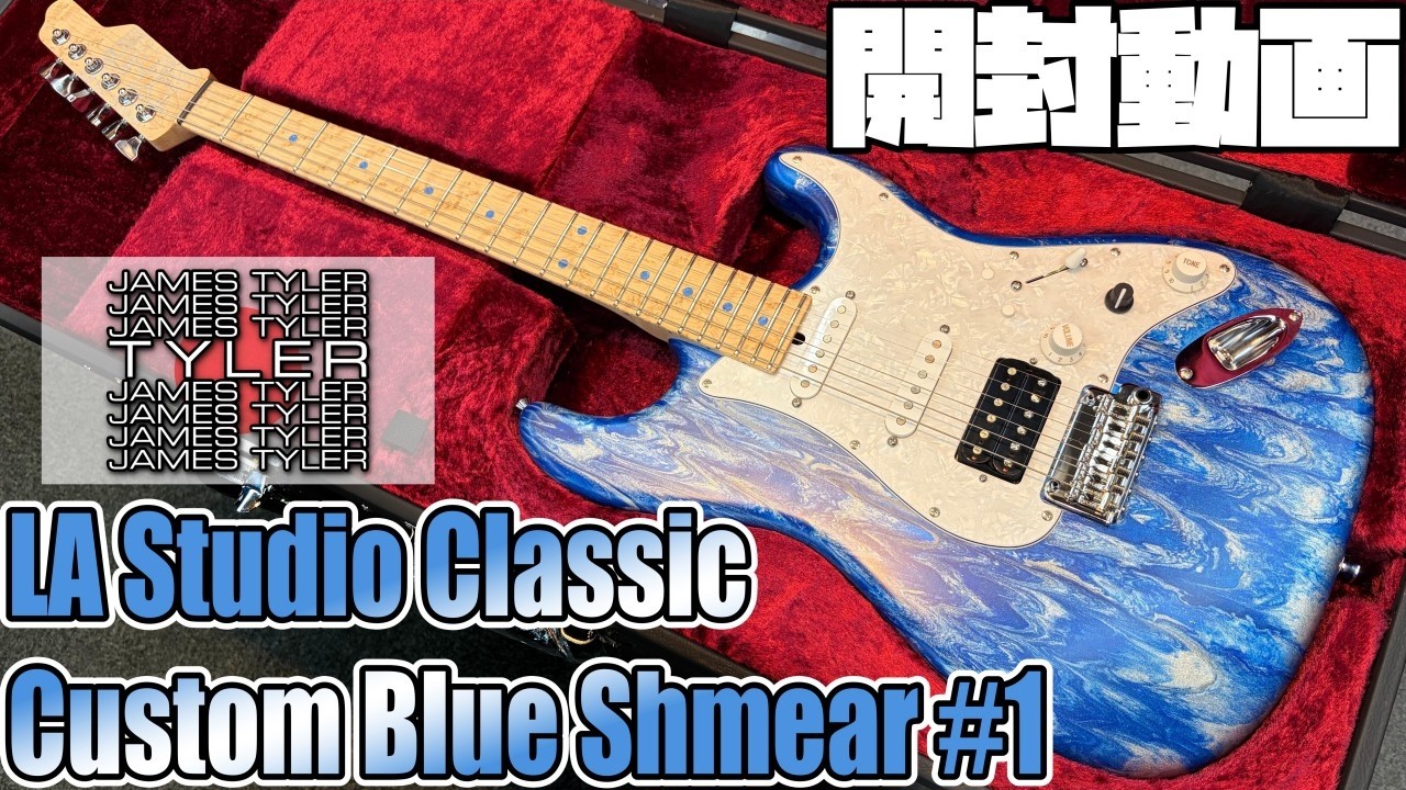 Unboxing Ceremony! James Tyler Japan LA Studio Classic Custom Blue