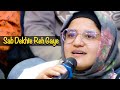 کوری لاهور دی لارکی نه آواز سه سابکو هئران کار دیا کوری لاهور دی لارکی نه آواز سه سابکو هئران کار دیا