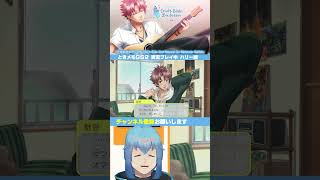ときメモGS2【🔴ネタバレあり】お家デートって何するの？ #GS2 #ときメモGS2 #ハリー