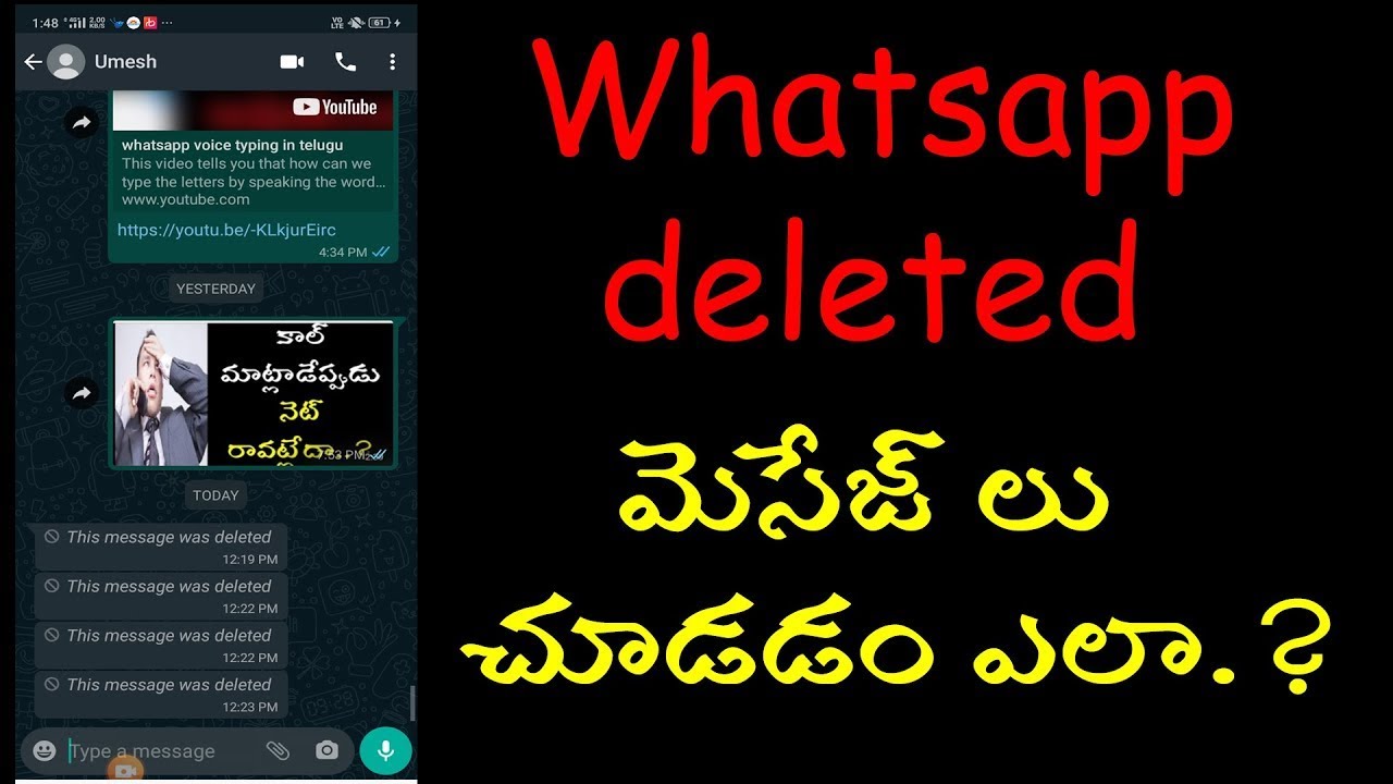 how to see deleted messages in whatsapp telugu - YouTube