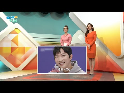 [올바른 우리말] &amp;#39;설레임&amp;#39;은 표준어가 맞을까?