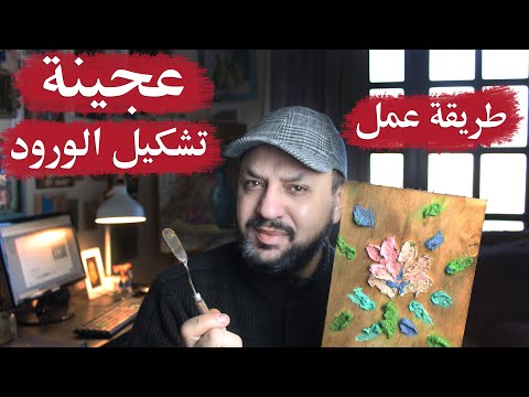 فيديو: صور من واقع آخر لـ Kazuhiko Kawahara