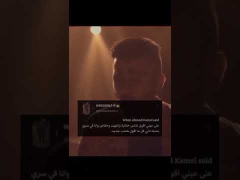 علي عيني اشوفك جايه قدامي وابص بعيد
