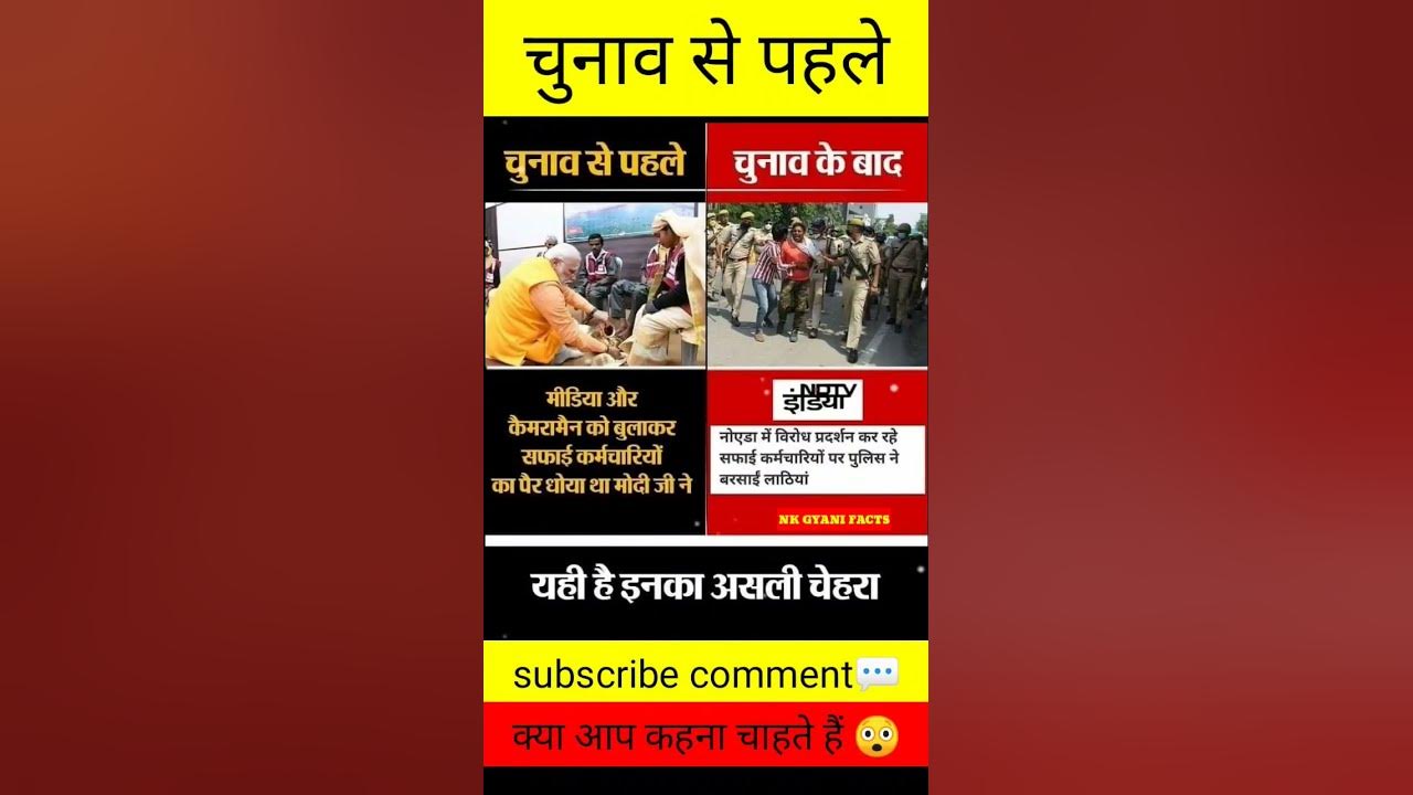 इस पेज को जरूर पढ़े ||#motivational #pmmodi #amazing #facts #army #upsc