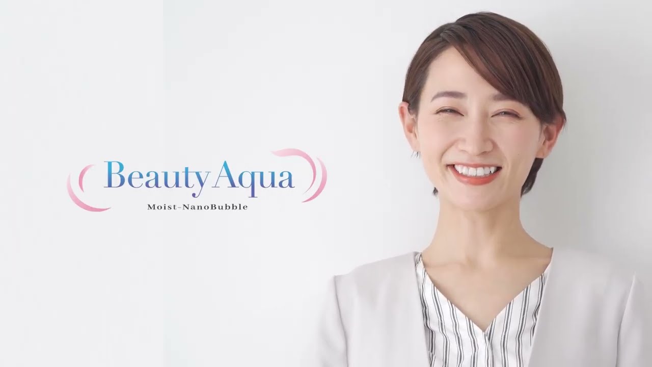 ビューティアクア － 潤いナノバブル水で、あなたも家もキレイに。