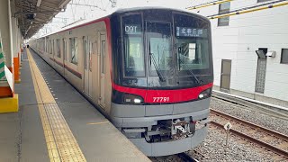 東武70090系71791編成（トップナンバー）が当駅止まりの回送電車として北春日部駅4番線を発車するシーン（2023.9.29.14:03）