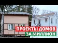 Топ-5 бюджетных решений: фундамент из покрышек, саманный забор, фахверк и дом-шале // FORUMHOUSE