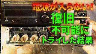 【要修理】ＣＤレシーバーＤＥＮＯＮ　ＲＣＤ－Ｍ４１ （２０２２年製造） Revealing the performance of DENON's mini component system RCD-M41