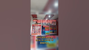 Best Computer Classes in Gorakhpur 🔥 Learn ADCA, DCA, O-Level & Digital Marketing #shorts