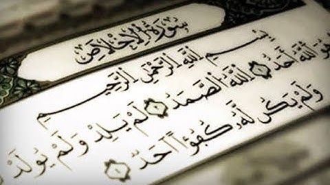 سورة الإخلاص مكررة 10 بصوت عبدالرحمن السديس quran