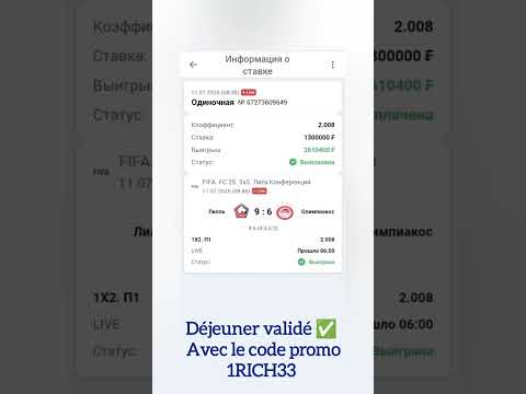 Découvrez le site officiel 1xBet en Côte d'Ivoire - 1xBet site officiel