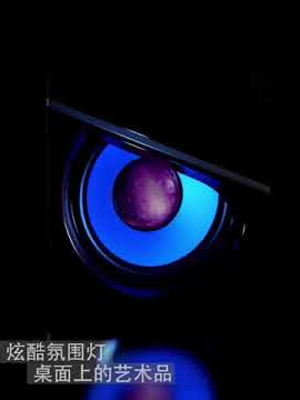 Sada Speaker D221