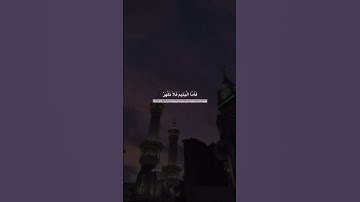 سورة الضحى بصوت الشيخ احمد العجمي #القرآن_الكريم #القرآن #الشيخ #احمد_العجمي