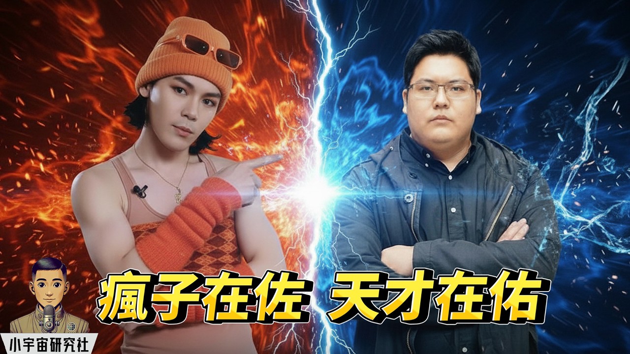 向佐向佑｜向華強背後，向佐向佑真實人生比電影更荒誕 (廣東話)#向佐, #向佑, #向華強, #向太