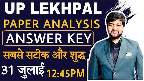 UP Lekhpal Exam Analysis| UP Lekhpal Paper Answer Key| Lekhpal Paper Solution | Lekhpal 31 July Exam